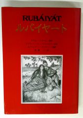 丸山眞男集 全巻セット／16巻揃＋別巻 計17冊セット 岩波書店【月報揃