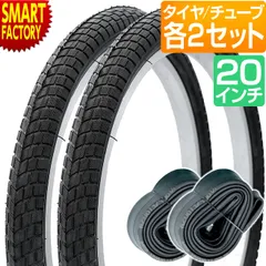自転車 タイヤ チューブ 各2本セット 20インチ 20x1.95 20x2.125 英式 バルブ ワイド 幅広 太い WAMOR ZY-032のサムネイル