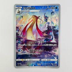 ミロカロスex 004/015 クイック・コンストラクション ホロ 1ED - メルカリ