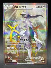アルセウス R 024/027 1ED CP2 ミラー - メルカリ