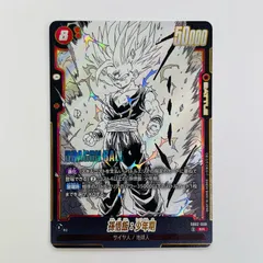 2026年最新】SB02-008[SR]：孫悟飯：少年期の人気アイテム - メルカリ