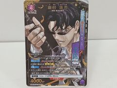 ユニオンアリーナ カグラバチ 座村清一 SR パラレル - メルカリ