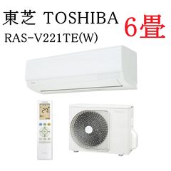 保証付き 地域限定 取付込み RAS-WM22ME1(W) 6畳用 2022年製 - メルカリ