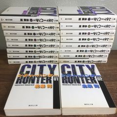 シティーハンター 文庫 1〜18巻 全巻セット 北条司 集英社 - メルカリ