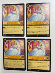 MTG ボーダーレス 森の轟きルムラ Lumra, Bellow of the Woods - メルカリ