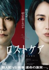 NHK大河ドラマ 風林火山 完全版(13枚セット)第1回～第50回 最終【全巻