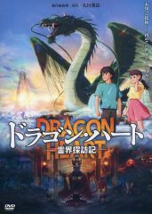 中古】タオル・手ぬぐい 保科VS鳴海 ハンカチ 「怪獣8号」 ジャンプ