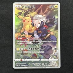 ピカチュウ CHR S10a ダークファンタズマ 073/071 - メルカリ
