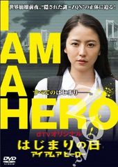 【中古】 高橋留美子劇場 Vol.2 [レンタル落ち] [DVD] 中古】 高橋留美子劇場 Vol.2 [レンタル落ち] [DVD] - メルカリ