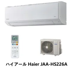 2026年最新】エアコン本体室外機セットの人気アイテム - メルカリ