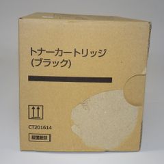 トナーカートリッジ ブラック IV CT202673 - メルカリ