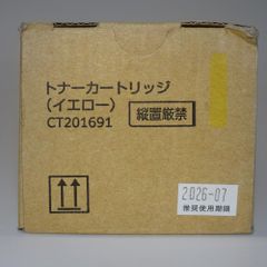 新品未使用】 RICOH トナーカートリッジ 1736J/1756J Aタイプ - メルカリ