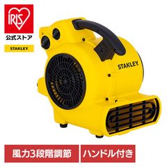 ☆新品未使用☆DEWALTデウォルト♪サーキュレーター40㎝作業扇風機