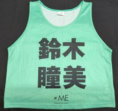 M*a様 本田珠由記 公式ビブス2026 ≠ME フリーサイズ - メルカリ