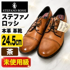 未使用級 ステファノロッシ 本革 革靴 24.5cm 茶のサムネイル