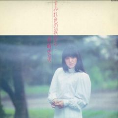 梶芽衣子 『去れよ、去れよ、悲しみの調べ』 LP 1974年 帯あり - メルカリ