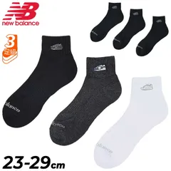 ニューバランス 靴下 3足組 メンズ レディース ミドル丈 Newbalance ミッドレングス3Pソックス ワッペン 23-29cm 男女兼用 くつ下  ソックス   スポーツ   /LAS55658