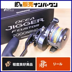 2026年最新】オシアジガー2000の人気アイテム - メルカリ