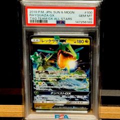 孫悟空 少年期 DA PSA10 - メルカリ