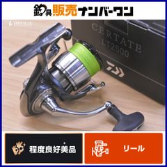 超軽巻きチューニング 極】25 イプリミ LT2000S-P - メルカリ