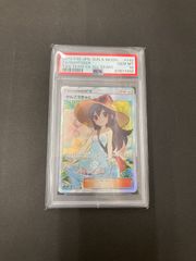 Y080[06]Y5529(カード) かんこうきゃく 192/173 SR PSA10 新品、未使用 