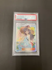 2026年最新】かんこうきゃく sr 192/173]の人気アイテム - メルカリ