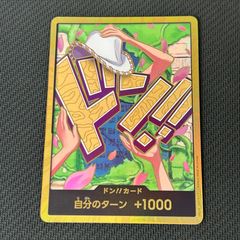 ワンピースカード 【スーパーパラレル】 ドン!!カード ニコ・ロビン 金
