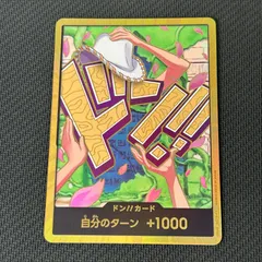 ワンピカード ドン!!カード ニコ・ロビン 金枠 パラレル DON-CARD-100のサムネイル