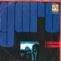 米LP Exit 9 Straight Up BRC77006 BRC /00260 - メルカリ