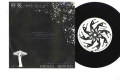 CD サンタナ シャンゴ(紙ジャケット仕様) SICP2878 Sony Records Int&