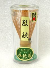 国産 奈良県高山茶筌 特選 柳穂園 数穂 未開封品 / 竹工芸 通商産業