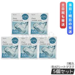 自由が丘クリニック JC 3GF エッセンス リッチ プラス 100ml 2個セット