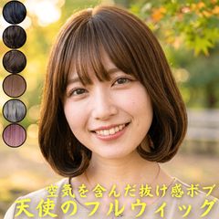 新品完売シートエクステトップエクステンションハイライトブロッサム
