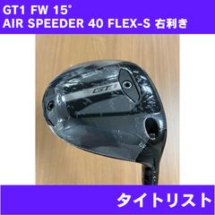 タイトリストGT1 9° AIR SPEEDER 40S - メルカリ