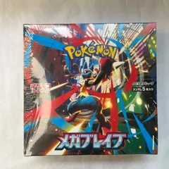 2026年最新】メガブレイブ box シュリンク付きの人気アイテム - メルカリ