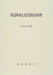 レア☆新品初版本☆肉中の哲学 ジョージ・レイコフ マーク・ジョンソン