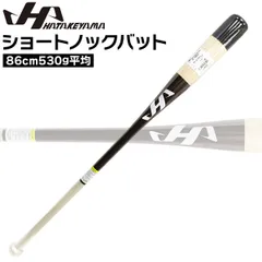 ノックバット HATAKEYAMA ハタケヤマ ショートノックバット 86cm530g平均 ダークブラウン メイプルのサムネイル