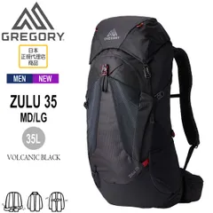 グレゴリー GREGORY ズール35 MD/LG ボルケニックブラック ZULU 35 MD/LG-VOLCANIC BLACK バックパックザックのサムネイル