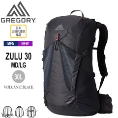 グレゴリー GREGORY ズール30 MD/LG ボルケニックブラック ZULU 30 MD/LG-VOLCANIC BLACK バックパックザックのサムネイル