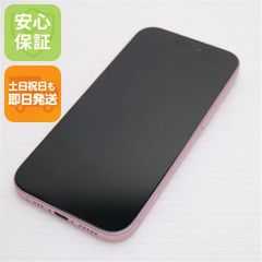 超美品 SIMフリー iPhone7 128GB ジェットブラック 即日発送 スマホ