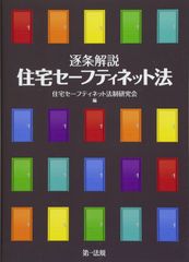 構造医学 薄膜型境界層メッシュ 14cm x 12m 3巻セット - メルカリ