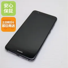 2026年最新】huawei p10 plus sim フリーの人気アイテム - メルカリ