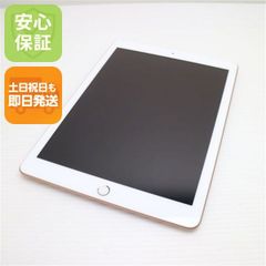 美品 SIMフリー iPad 第8世代 Wi-Fi+Cellular セルラー 32GB シルバー
