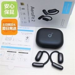 Cleer ARC2 Sports edition CLR-ARC2S-MB ヨドバシ.com - クリアー