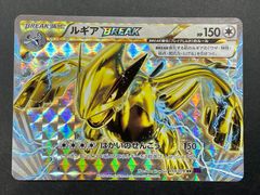 ポケモンカード MバクーダEX 172/171 THE BEST OF XY - メルカリ