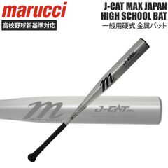 MADE IN USA】マクダモット ビリヤード キュー 純正ラベル有 - メルカリ