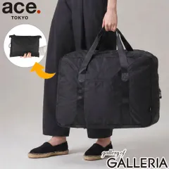 【正規品5年保証】 エーストーキョー ボストンバッグ メンズ レディース ace.TOKYO パッカブル 軽量 大人 旅行 シンプル 修学旅行 45L 55L A3 B4 A4 ポーチ付 キャリーオン ボストン バッグ 拡張 パッカル 32343 ブラックのサムネイル
