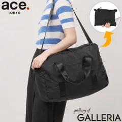 【正規品5年保証】 エーストーキョー ボストンバッグ メンズ レディース ace.TOKYO パッカブル 軽量 大人 旅行 シンプル 32L B4 A4 ポーチ付 キャリーオン 旅行バッグ ボストン バッグ パッカル 32344 ブラックのサムネイル