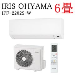アイリスオーヤマ ルームエアコン 6畳 セパレートエアコン おやすみ 