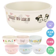 茶碗 ベビー食器 PP製 キャラクター （ ディズニー サンリオ はらぺこあおむし ダンボ ファンターネ マイメロディ ドラえもん くまのがっこう お茶碗 茶わん ご飯茶碗 )のサムネイル